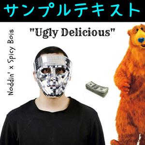 "Yeah Noddin' is Okay" Bitch Look at Me