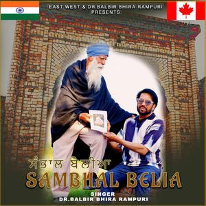 SAMBHAL BELIA