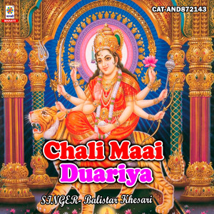 Chali Maai Duariya