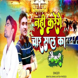 Nahi Char Sal Ka Nokari