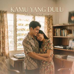 Kamu Yang Dulu