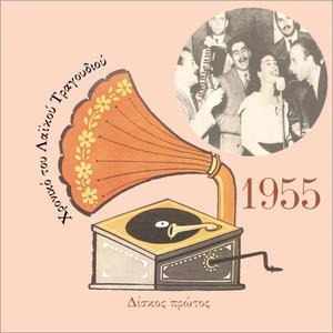 Óla ta xékhases panáthemá se