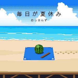 アイミスユー［POV:まるお］