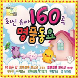 02. 뽀롱 뽀롱 뽀로로 주제곡