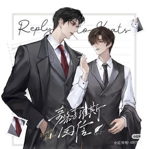 挽阁，一战成名