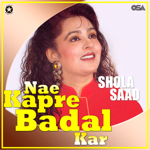 Woh Ishq Jo Hum Se Rooth Gaya