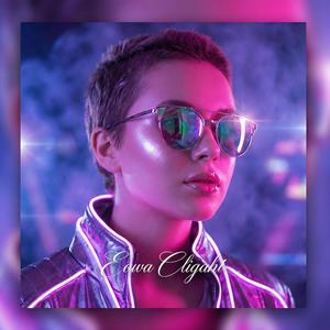 Sesin Çarptı Duvarlara (Radio Edit)