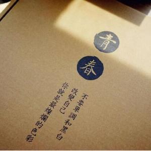 凌晨34点的忧伤