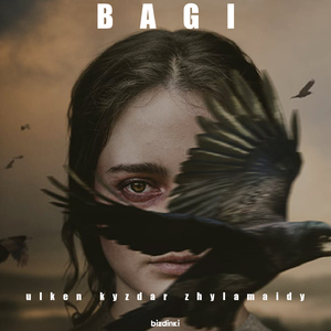 Ulken kyzdar zhylamaidy