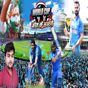 World Cup Jeet Ke Layege