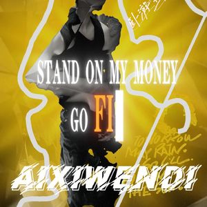 Last Speech2025貳零貳伍最後演說