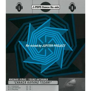 カナダからの手紙