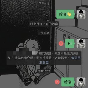 离别