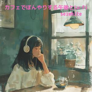 意味のないメモが愛しい