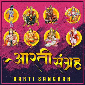 Jai Jai Shri Shani Dev