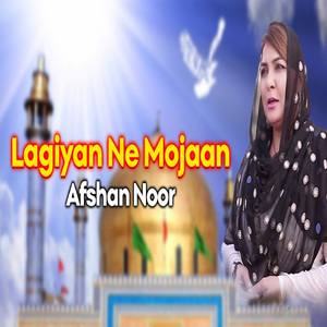 Lagiyan Ne Mojaan