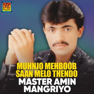 Lakh Mubarkon