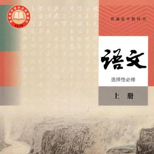 过秦论（prod.by 关一口）