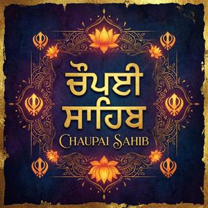 Chaupai Sahib
