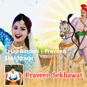 Tejaji Bindori
