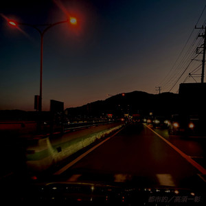 文化的分断の洗脳