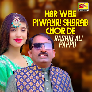 Har Wele Piwanri Sharab Chor De
