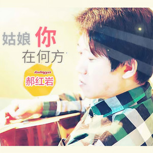 如果爱情可以有沧海桑田