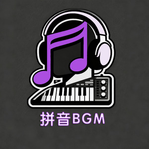 2026 8D bass