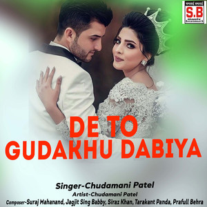 De To Gudakhu Dabiya