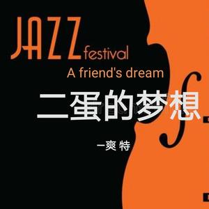 Bayan Nur's Nangpi Pro