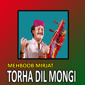 Nindha Pur Ja Jani Adha