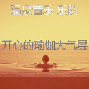 抚慰的睡觉回忆