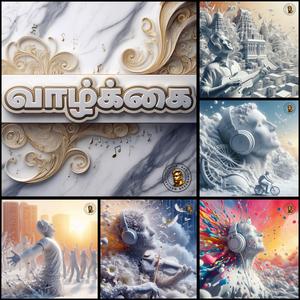 Malaraathathu Malarnthathu