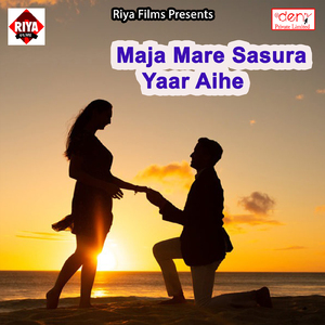 Aaj Tora Hathawa Me Mehandi Rachai Ho