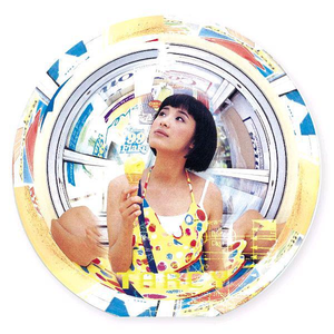 圈圈(黑眼圈Remix版)