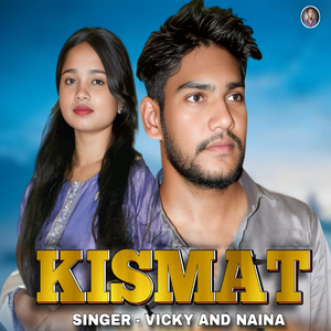 Kismat