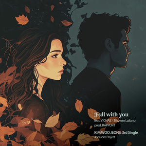 Fall with you (feat. YICHAE, Sihyeon Luliano)