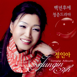 너를 사랑할꺼야