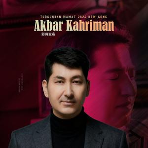 akbar kahriman-Aptap )