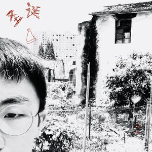 圣诞（Where Is Santa）