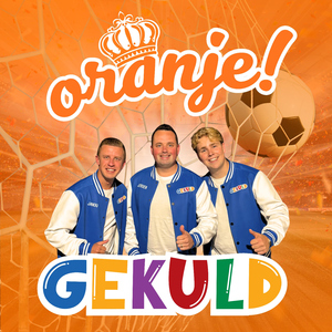 Gekuld (Doelpunt versie)
