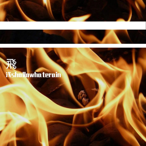 你达不到的prod by MEGA