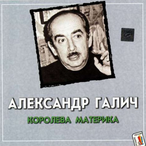 Вальс, посвященный уставу караульной службы