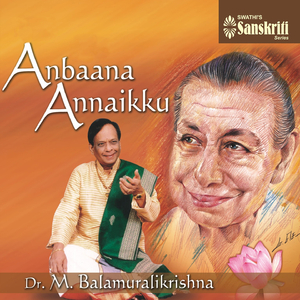 Swarnamaya Paadhamidhu - Suddha Sarang - Adi