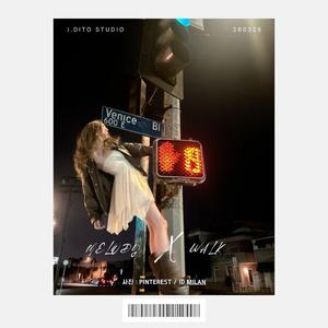 고백할까 말까 (feat. 전여친)