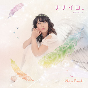 ワンダーランド