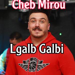 Lgalb Galbi