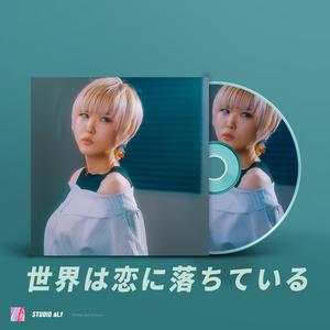 Sekai wa Koi ni Ochiteiru