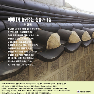 곤한 내 영혼 편히 쉴 곳과