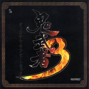 はじまりの地へ